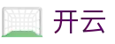 开云(KaiYun) · 赛事公告 · 官方新闻发布